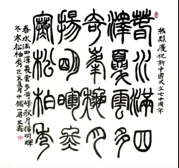 1575009021546632.jpg 微信圖片_20191129143021.jpg