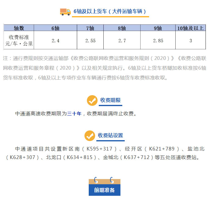 1741246542114335.jpg 未命名-2.jpg