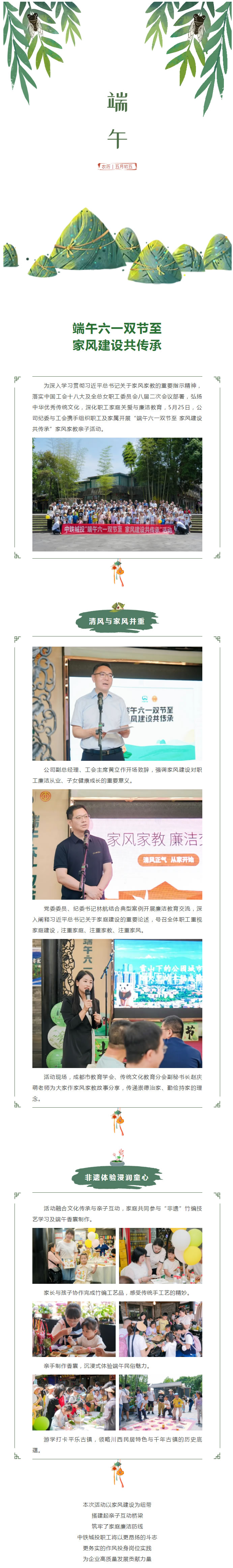 1751008045478384.jpg 1.jpg