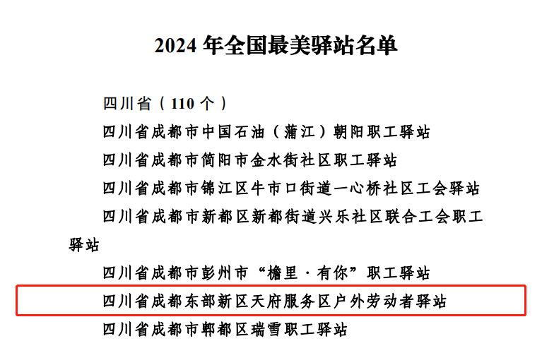 1751008355102527.png 1.png