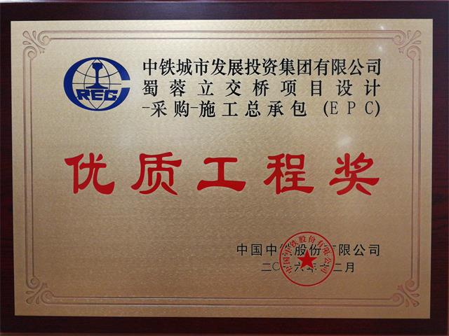 縮小版獎牌.jpg 縮小版獎牌.jpg